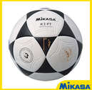 Mikasa K5-FT Korfbal